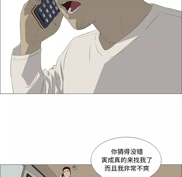 逆伦第33话