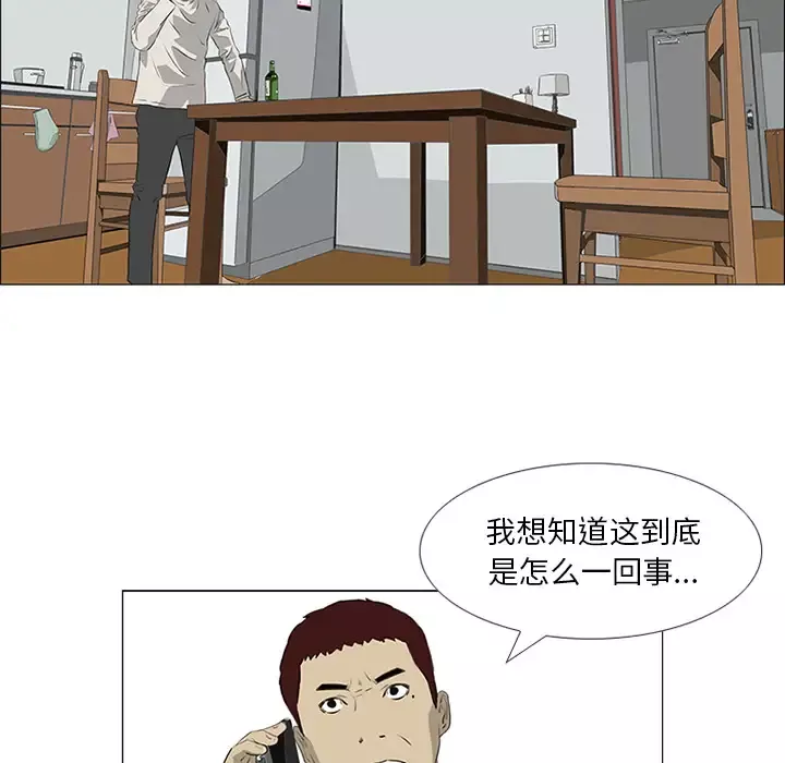 逆伦第33话