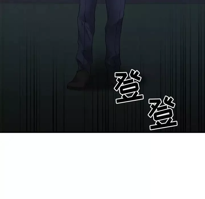 慾望食物链-第31话 - 图片 102