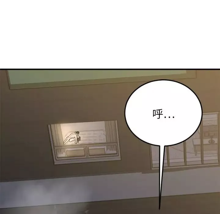 慾望食物链-第31话 - 图片 103