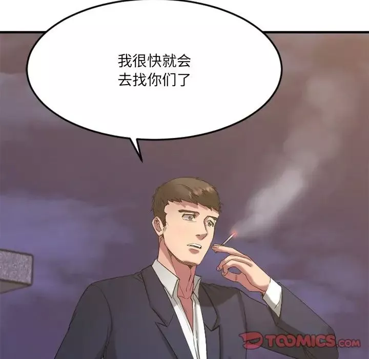 慾望食物链-第31话 - 图片 108