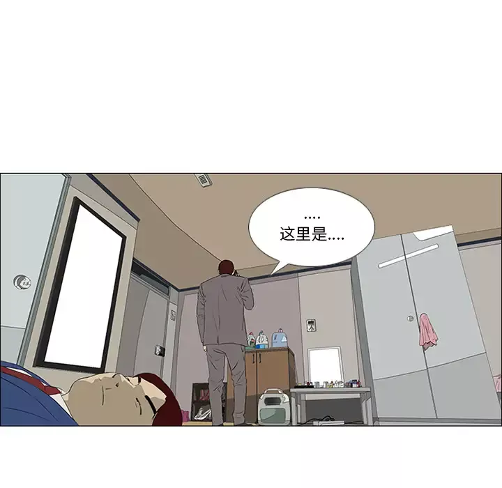 逆伦-第33话 - 图片 67