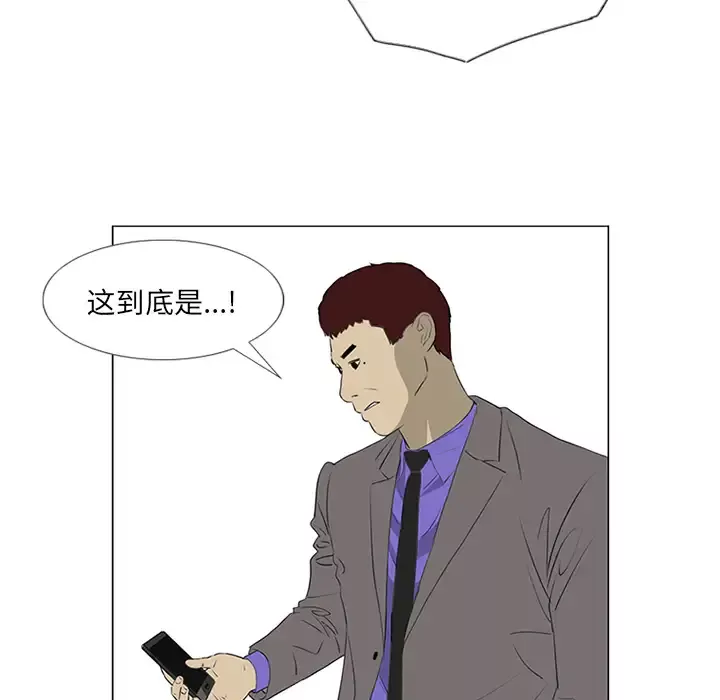 逆伦第33话