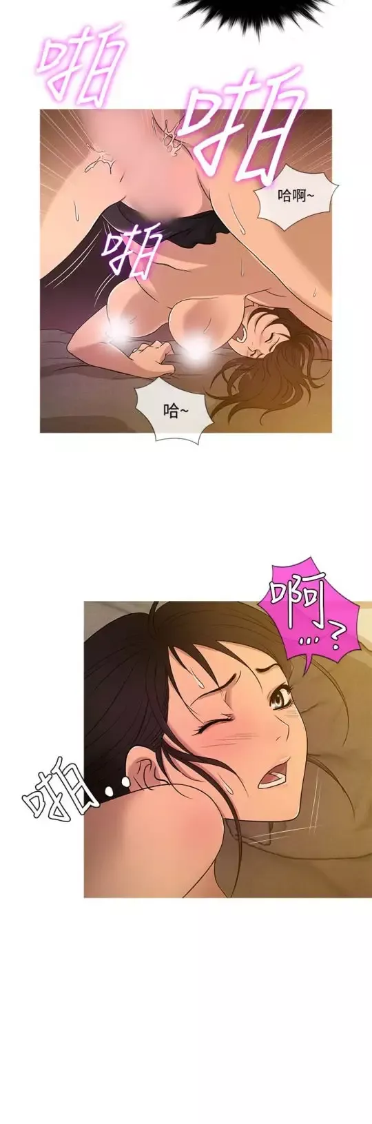 Heaven第18话