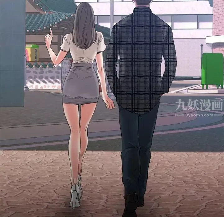 慾望食物链-第31话 - 图片 119