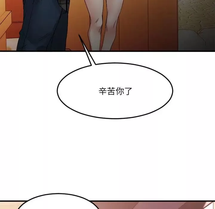 慾望食物链-第31话 - 图片 125
