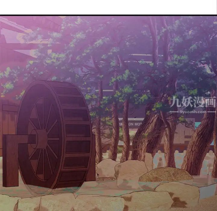 慾望食物链第31话