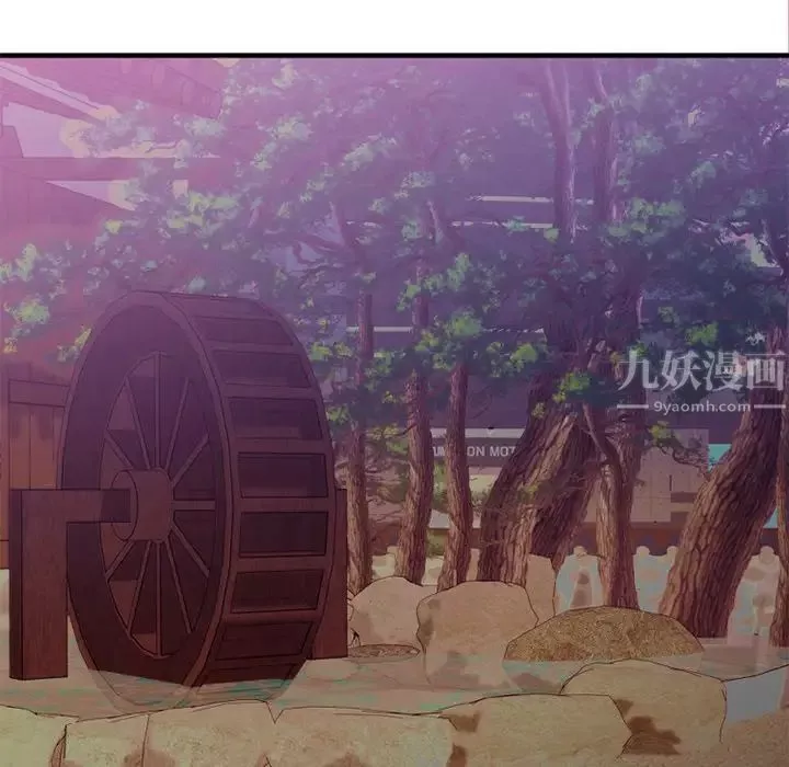 慾望食物鏈第31話