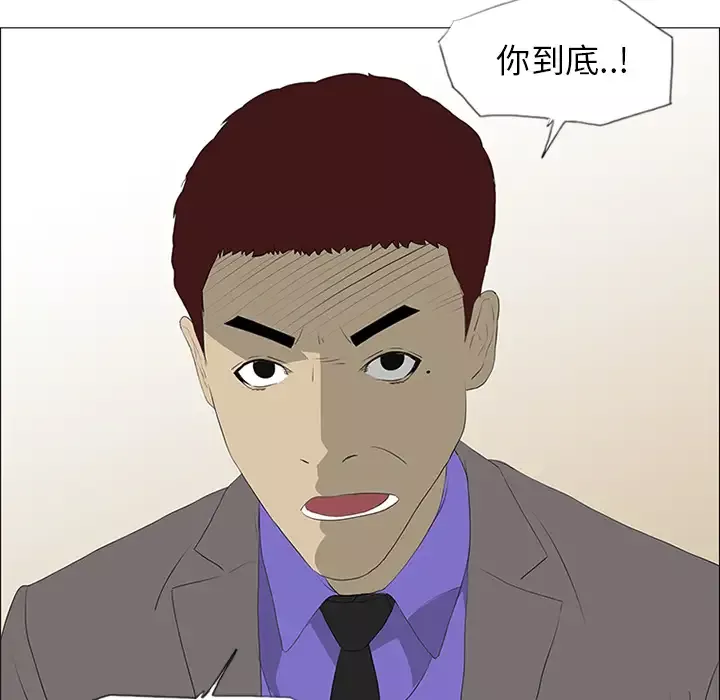 逆伦-第34话 - 图片 13