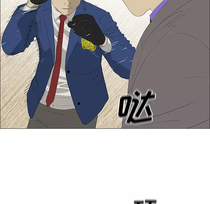 逆伦-第34话 - 图片 16