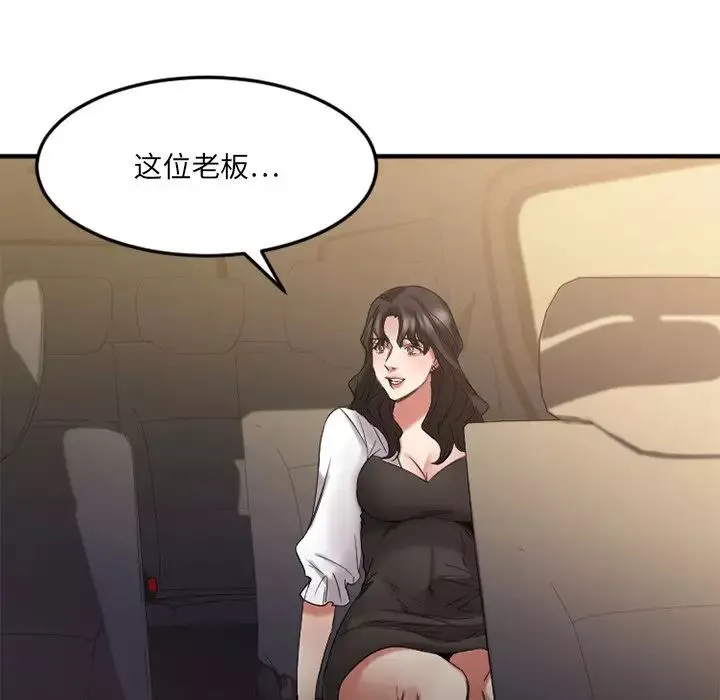 慾望食物链-第31话 - 图片 169