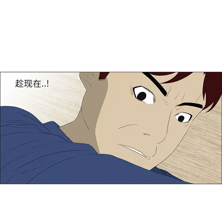 逆伦-第34话 - 图片 21
