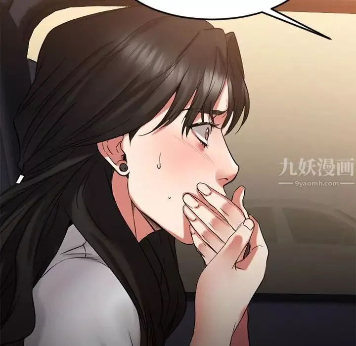 慾望食物链-第31话 - 图片 176
