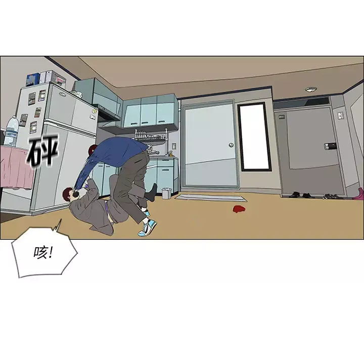 逆伦-第34话 - 图片 28