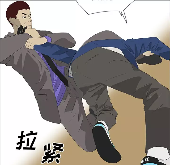 逆伦-第34话 - 图片 31