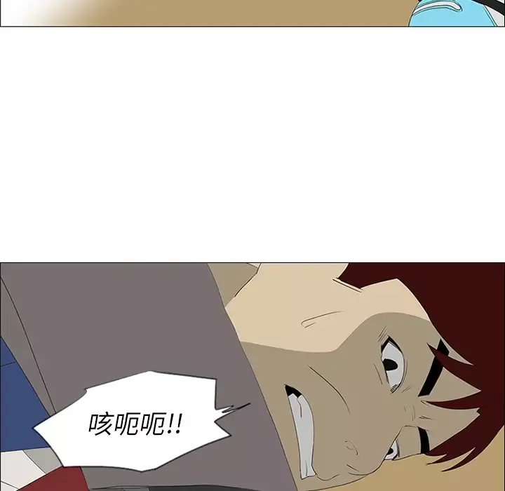 逆伦-第34话 - 图片 32