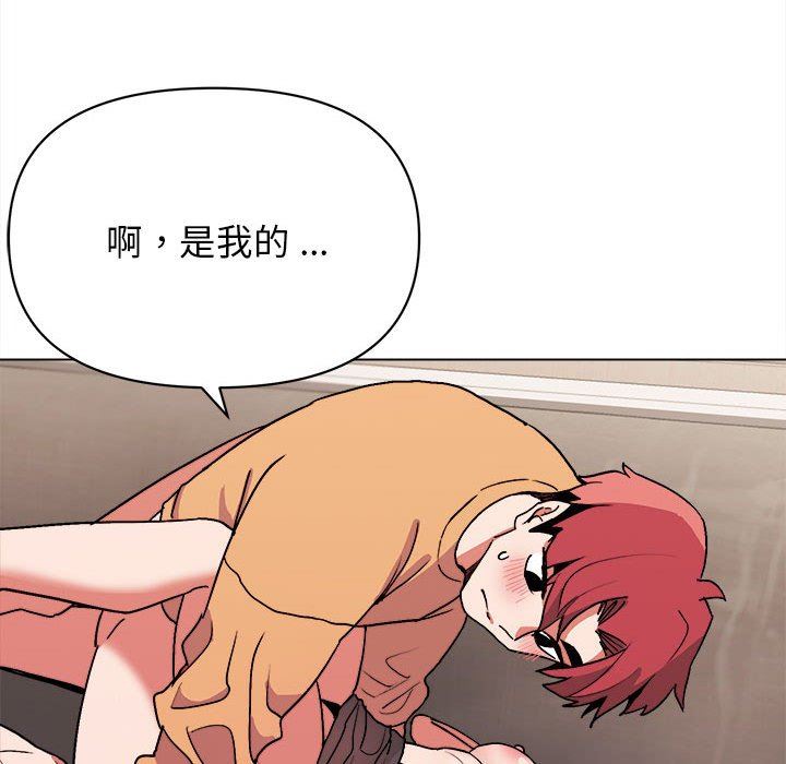 大学生活就从社团开始第12话