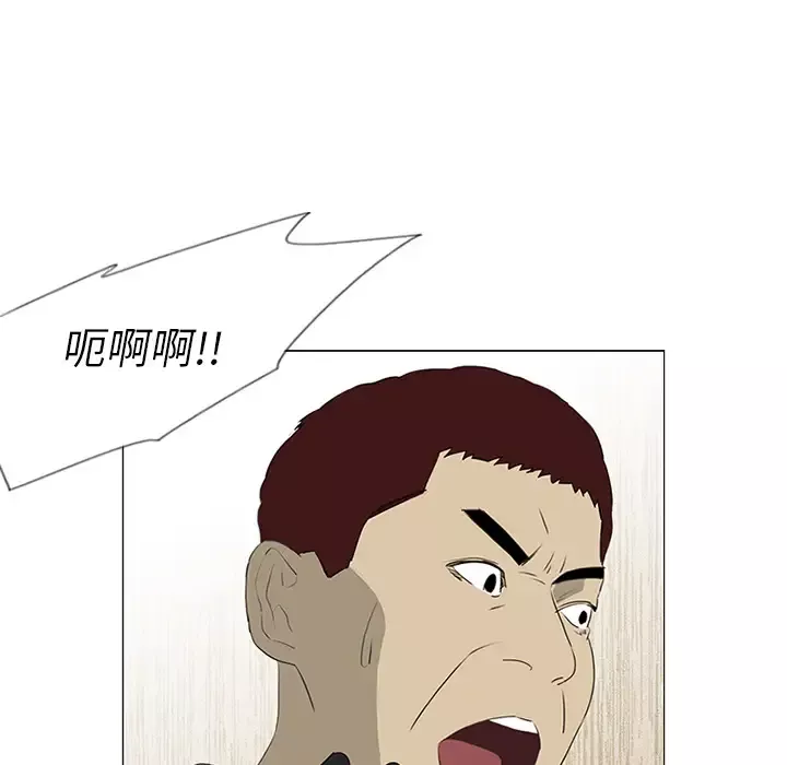 逆伦-第34话 - 图片 34