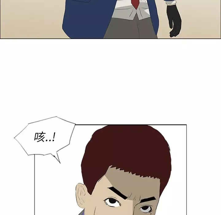 逆伦-第34话 - 图片 39