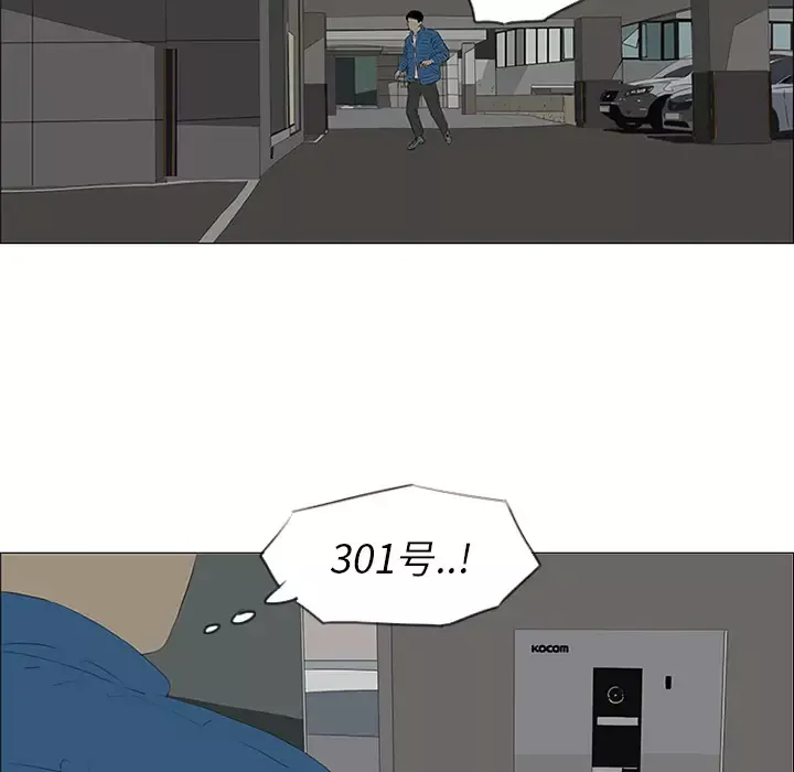 逆伦第34话