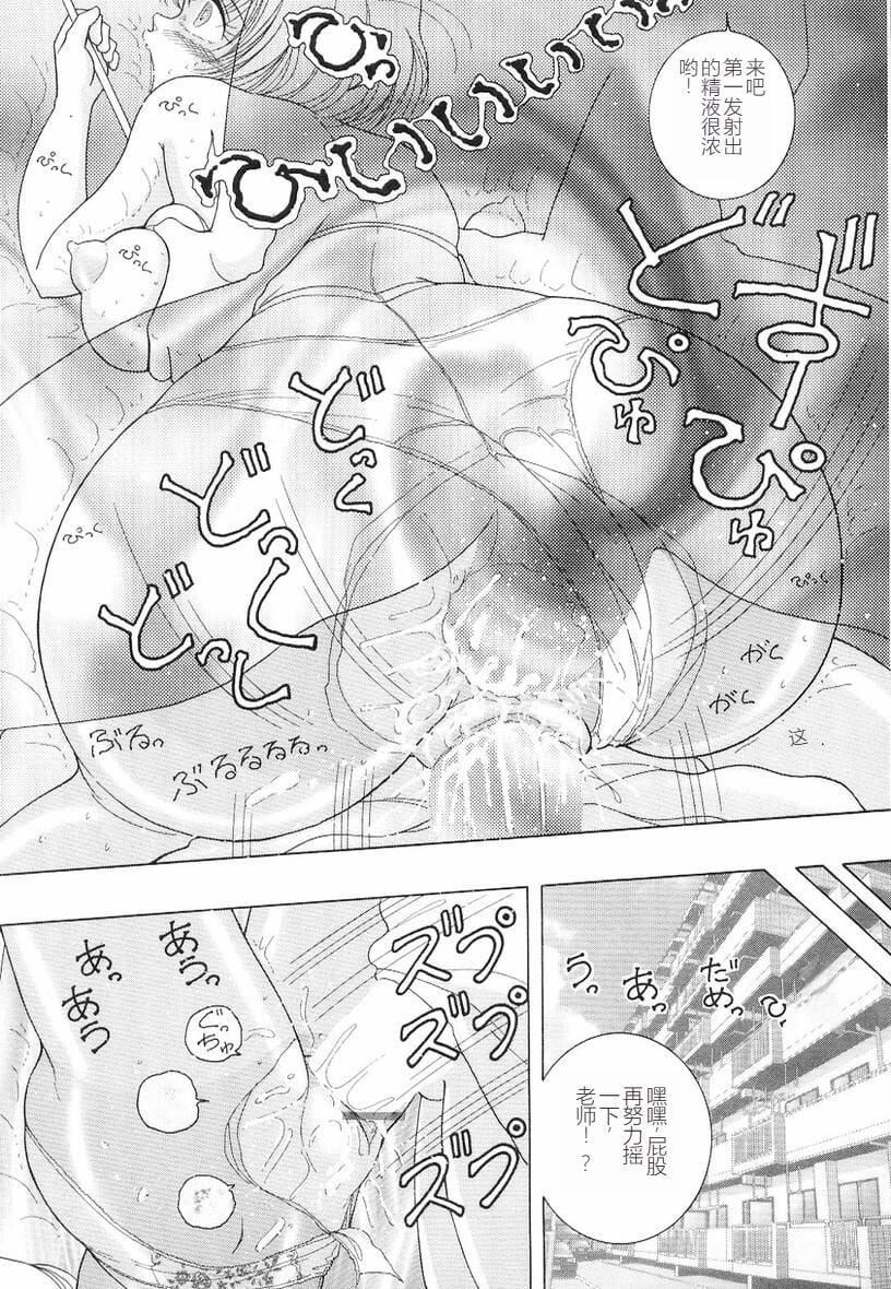 女教师奈落の教坛女教师奈落の教坛3