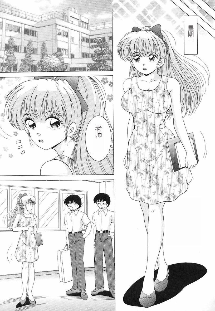 女教师奈落の教坛女教师奈落の教坛3