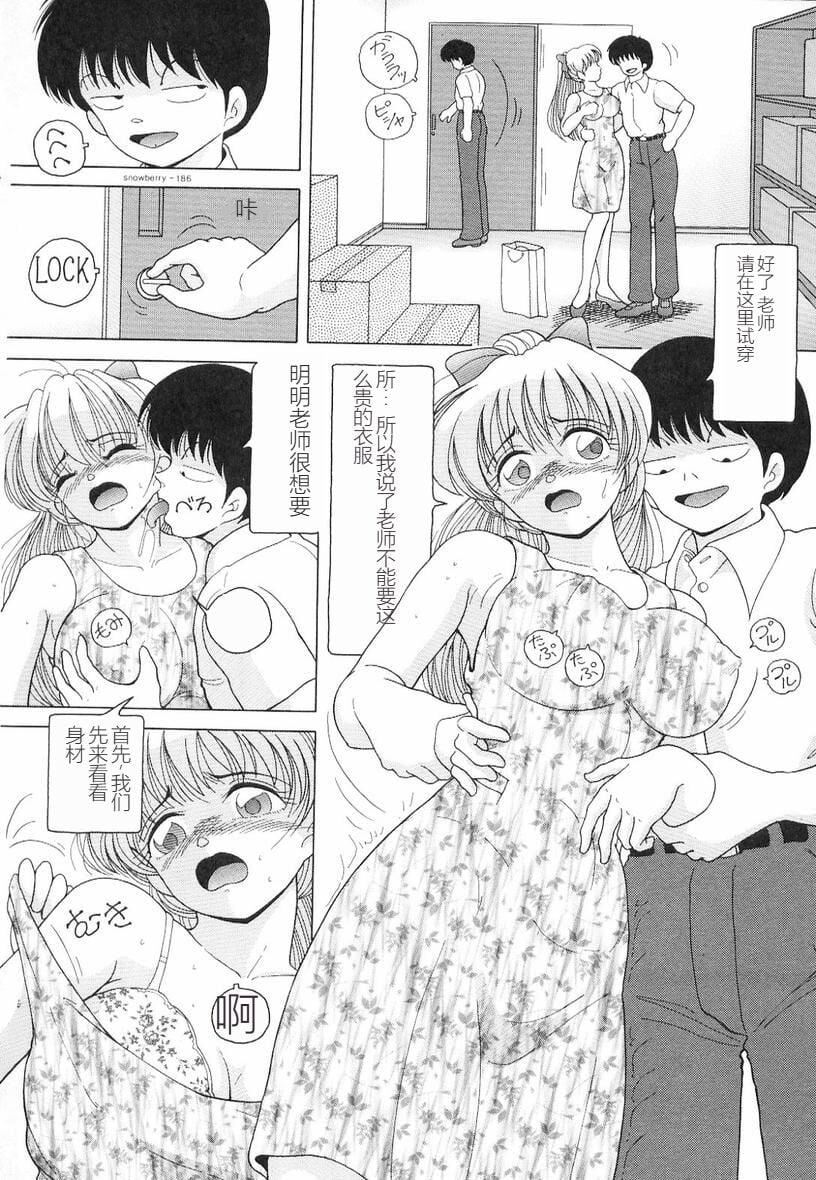 女教师奈落の教坛女教师奈落の教坛3