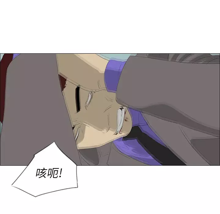 逆伦-第34话 - 图片 54