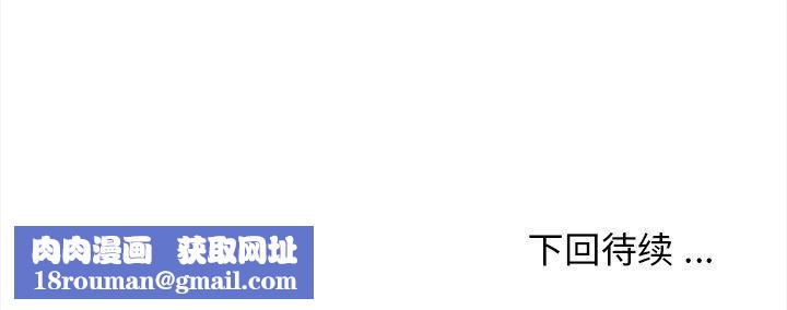 大学生活就从社团开始第12话