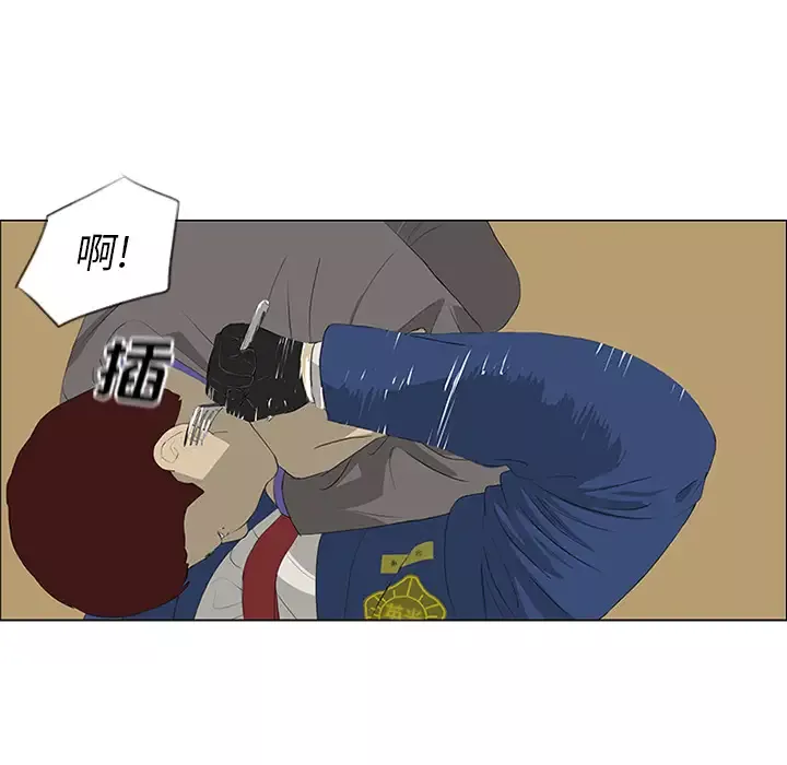逆伦第34话