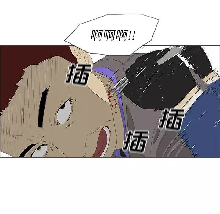 逆伦-第34话 - 图片 74