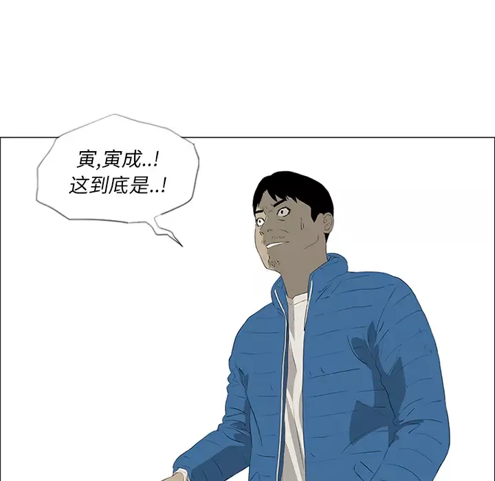 逆伦-第35话 - 图片 8