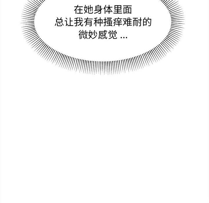 大学生活就从社团开始第13话