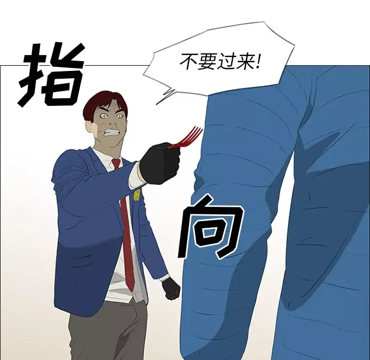 逆伦-第35话 - 图片 13