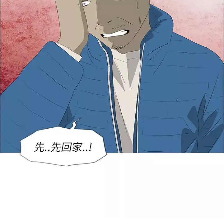 逆伦-第35话 - 图片 12