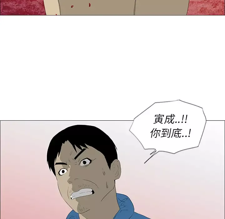 逆伦第35话