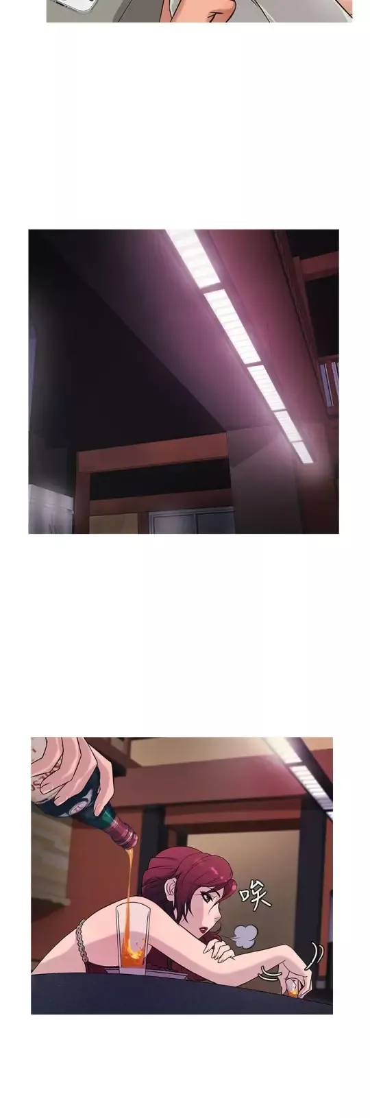 Heaven第23话