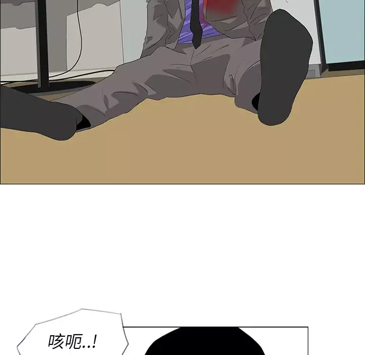 逆伦-第35话 - 图片 22