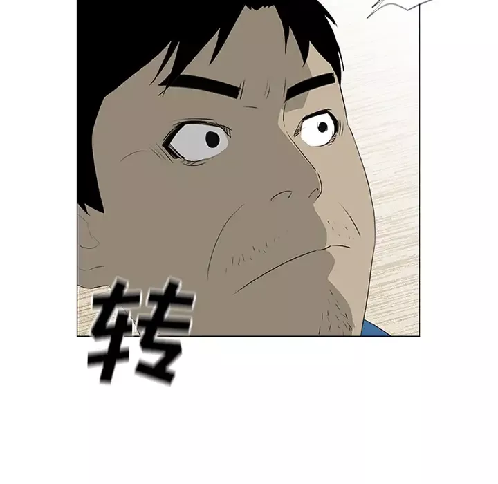 逆伦-第35话 - 图片 25