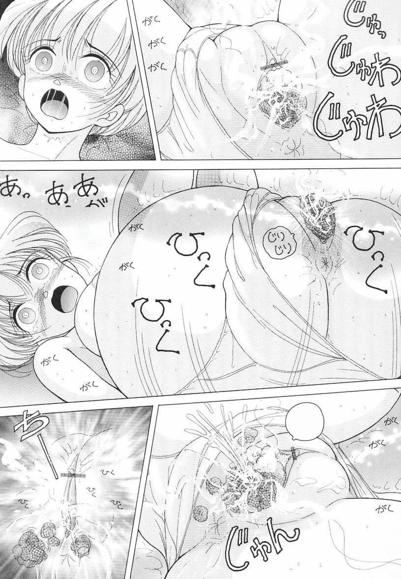 女教师奈落の教坛-女教师奈落の教坛3 - 图片 126