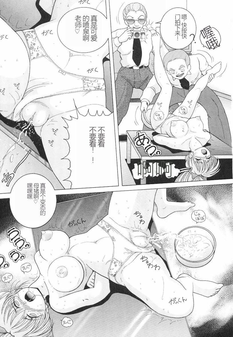 女教师奈落の教坛女教师奈落の教坛3