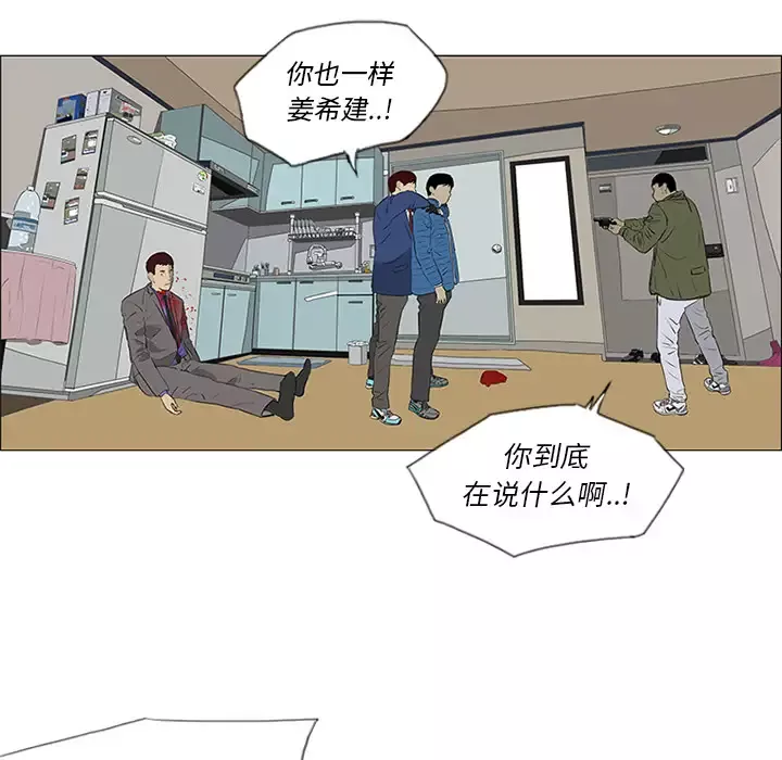 逆伦-第35话 - 图片 34