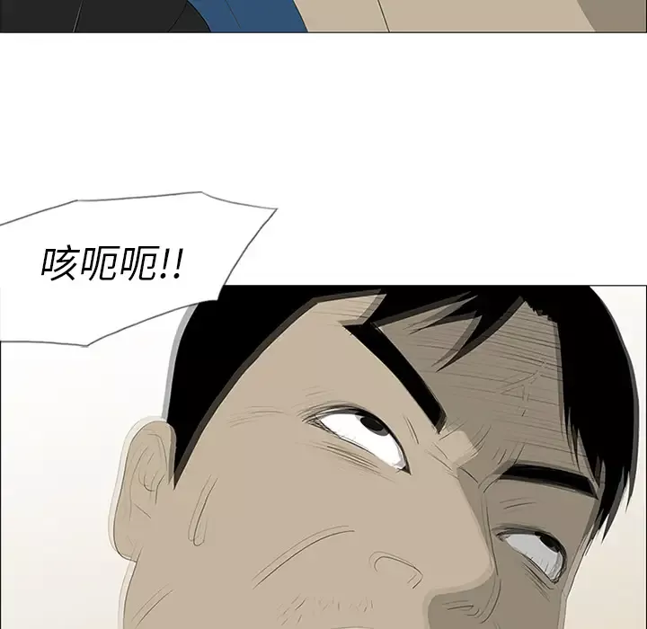 逆伦第35话