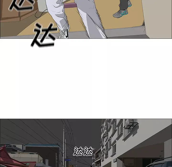 逆伦-第35话 - 图片 53