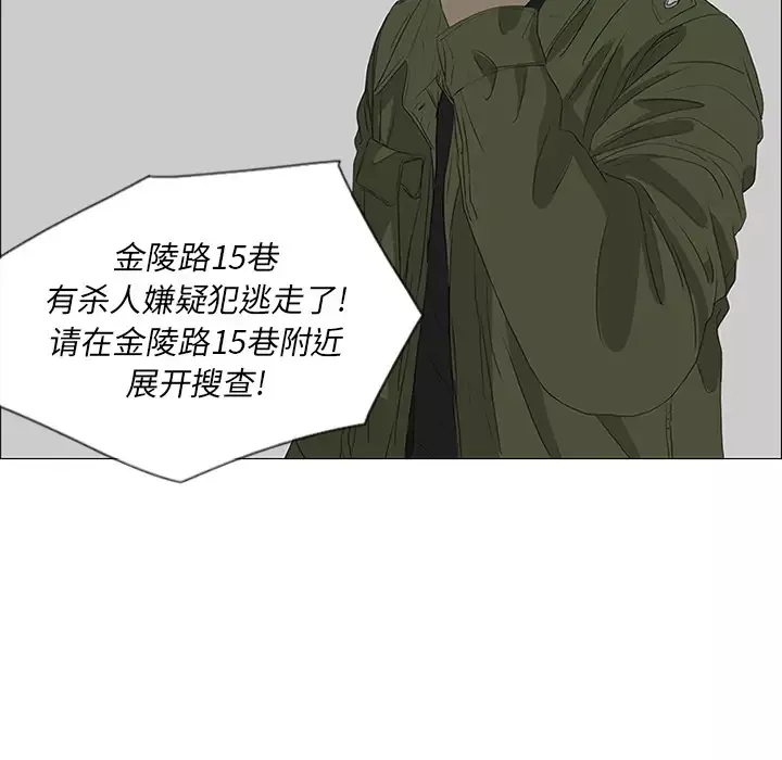 逆伦-第35话 - 图片 56
