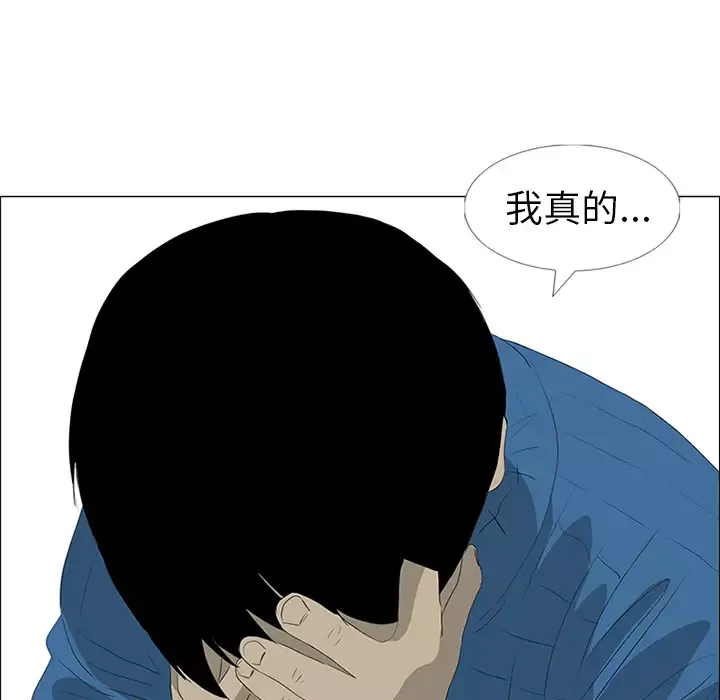 逆伦-第35话 - 图片 68