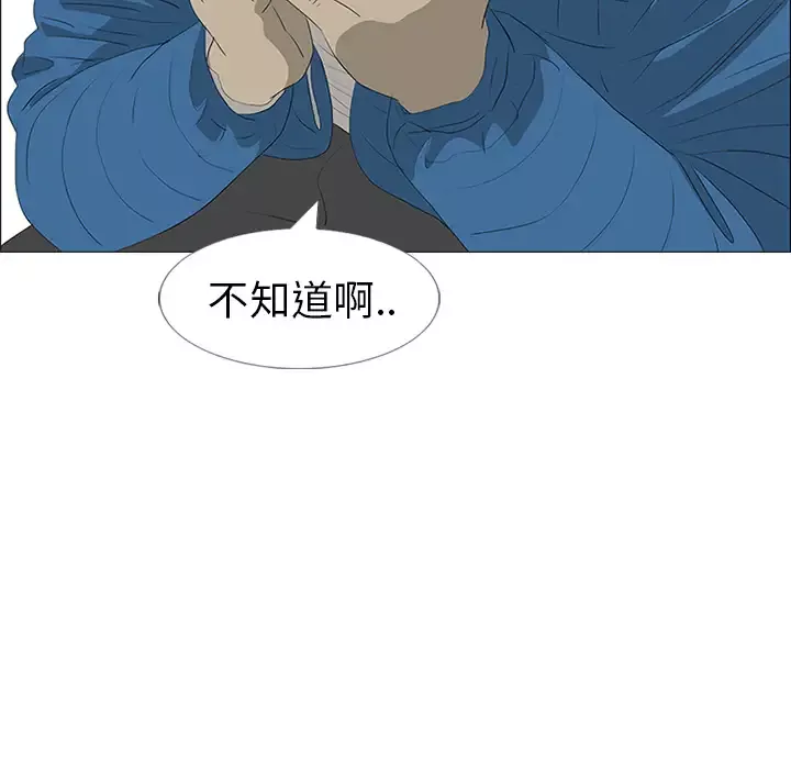 逆伦-第35话 - 图片 69
