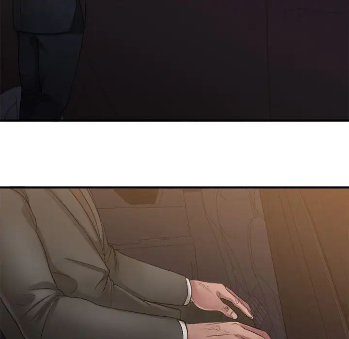 慾望食物链第33话