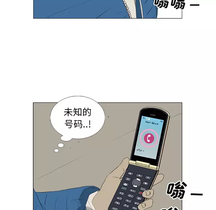 逆伦-第35话 - 图片 78