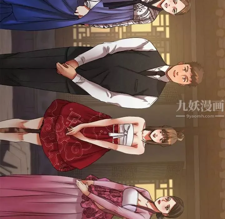 慾望食物链-第33话 - 图片 20